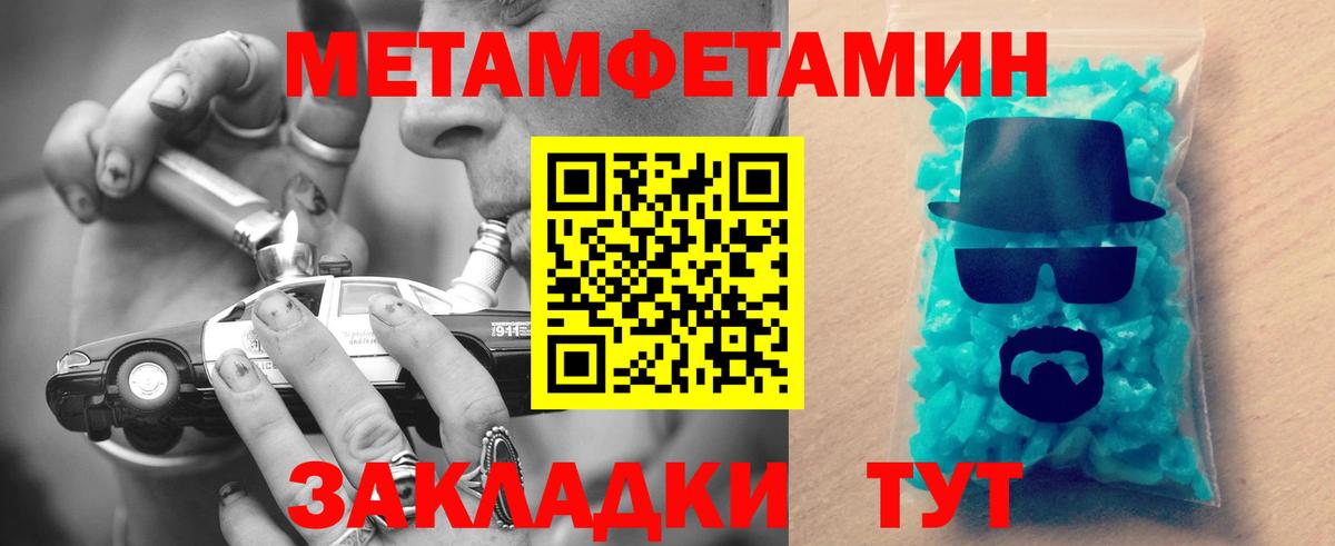 Воскресенск  АМФЕТАМИН  Вход с VPN  АМФ VHQ 