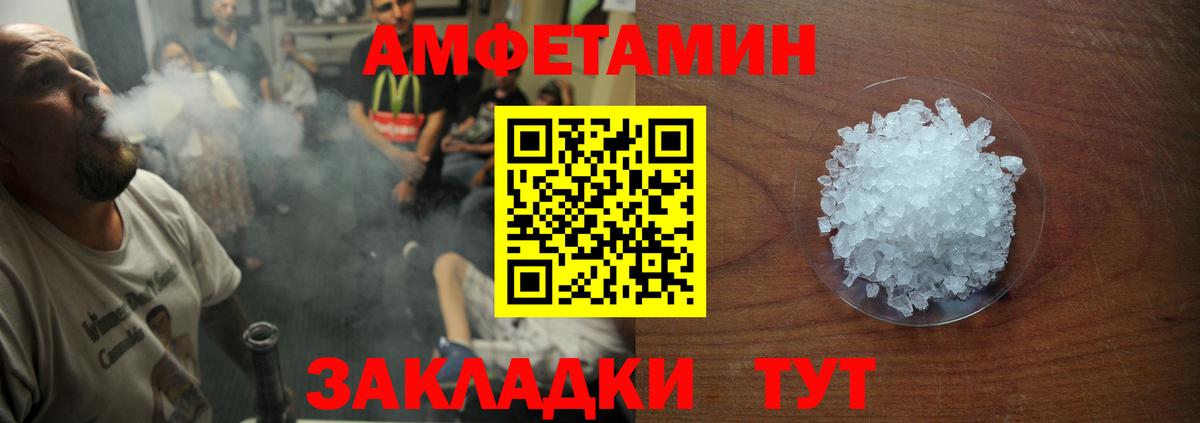АМФ Premium Воскресенск