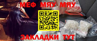 дистиллят марихуана Балаково