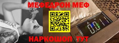 ПСИЛОЦИБИНОВЫЕ ГРИБЫ Балашиха