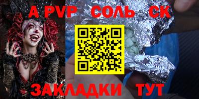 дистиллят марихуана Балаково