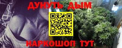 дистиллят марихуана Балаково