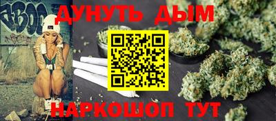 дистиллят марихуана Балаково