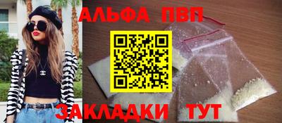дистиллят марихуана Балаково