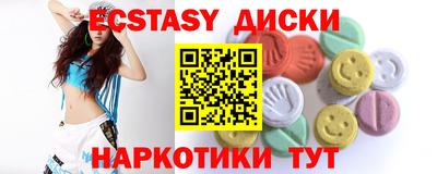 ПСИЛОЦИБИНОВЫЕ ГРИБЫ Балашиха