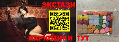 ПСИЛОЦИБИНОВЫЕ ГРИБЫ Балашиха