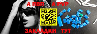 mdpv Балахна