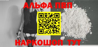 дистиллят марихуана Балаково