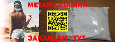 дистиллят марихуана Балаково