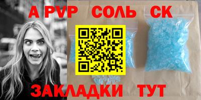 дистиллят марихуана Балаково