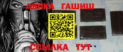 дистиллят марихуана Балаково