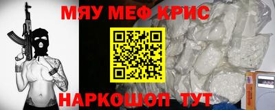 дистиллят марихуана Балаково