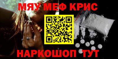 дистиллят марихуана Балаково