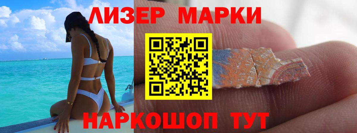 Воскресенск  ЛСД экстази ecstasy  Вход с VPN  Лсд 25 экстази кислота 