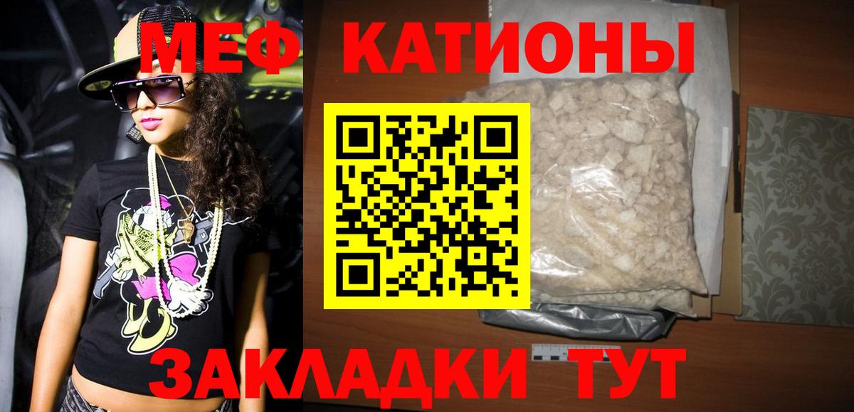 Воскресенск  МЕФ  omg зеркало  Мефедрон кристаллы  где купить   МЕФ мука  Вход с VPN 