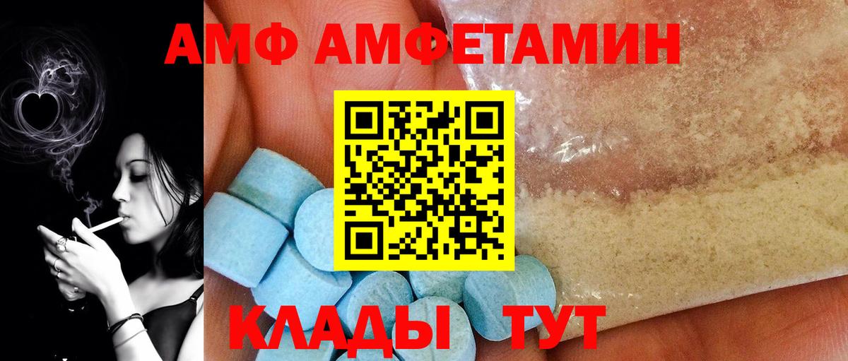 МЕТАМФЕТАМИН Декстрометамфетамин 99.9%  МЕТАМФЕТАМИН Декстрометамфетамин 99.9%  Воскресенск  Вход с VPN 